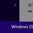 word是什么意思怎么读