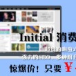 spelledit怎么读英语