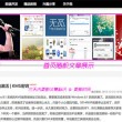 牛头马面打一生肖或数字